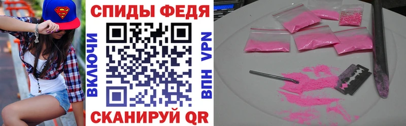 Амфетамин VHQ купить цена Краснознаменск
