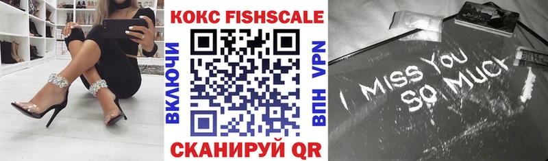 мориарти формула  Краснознаменск  Кокаин 97% 