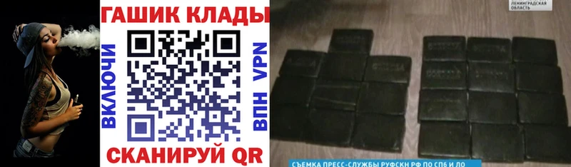 ГАШИШ 40% ТГК  ОМГ ОМГ зеркало  Краснознаменск  где продают  