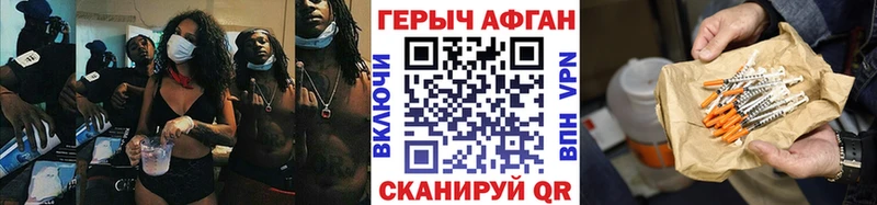 OMG маркетплейс  Краснознаменск  Героин Heroin 