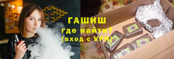 винт Белоозёрский