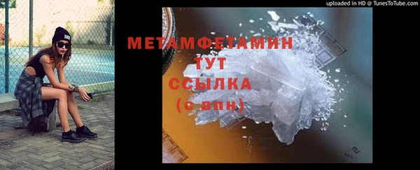 амф Белокуриха