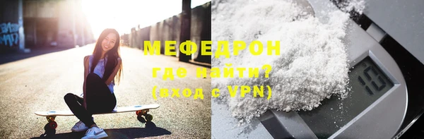 винт Белоозёрский