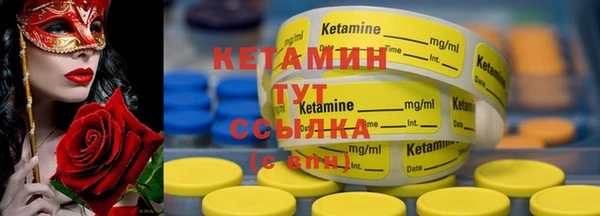 амф Белокуриха