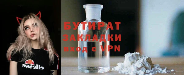 амф Белокуриха