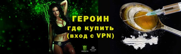 меф Новодвинск
