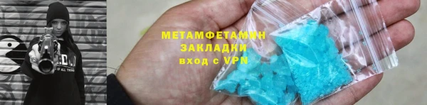 амф Белокуриха