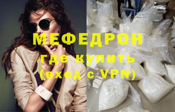амф Белокуриха