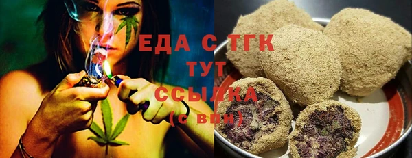 амф Белокуриха