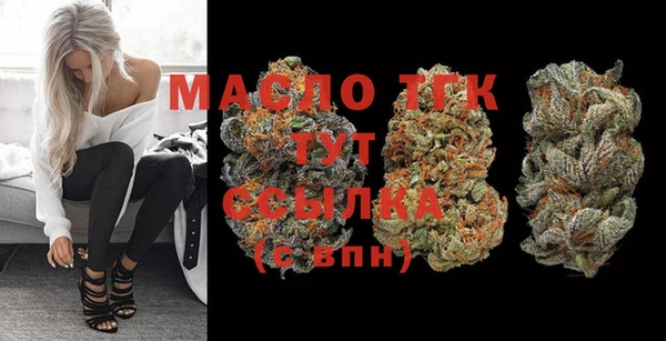 винт Белоозёрский
