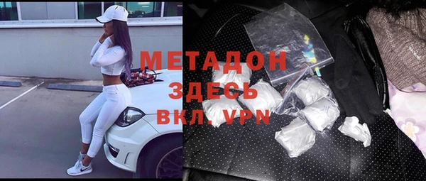 экстази Баксан