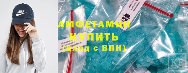 винт Белоозёрский