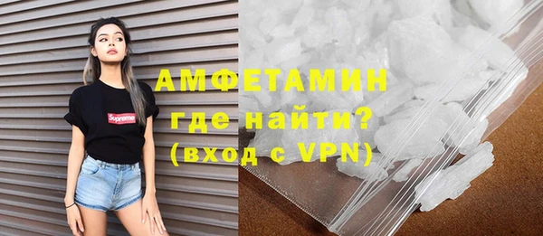 амф Белокуриха