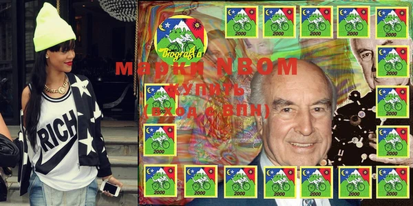 винт Белоозёрский