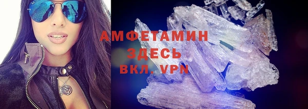 амф Белокуриха