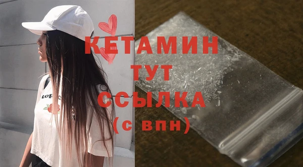 амф Белокуриха