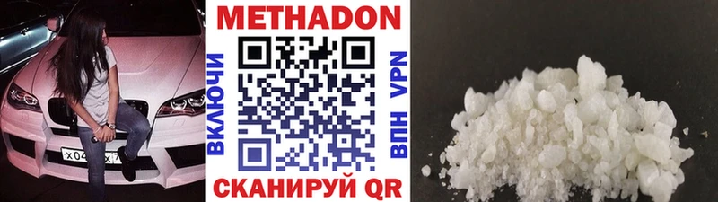 дарк нет формула  Краснознаменск  Метадон VHQ 