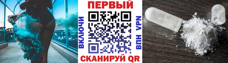 наркотики  Краснознаменск  Метамфетамин витя 