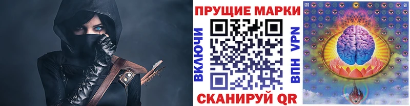 mega зеркало  Краснознаменск  Марки 25I-NBOMe 1,5мг 