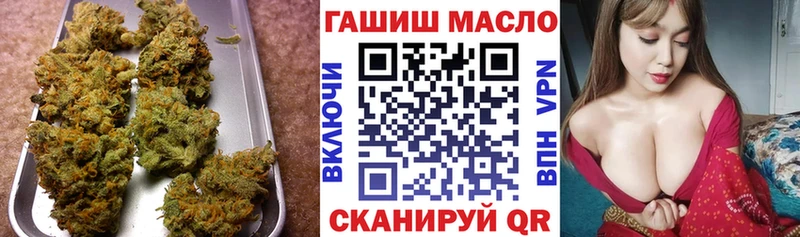 МЕГА ONION  Краснознаменск  Дистиллят ТГК жижа 